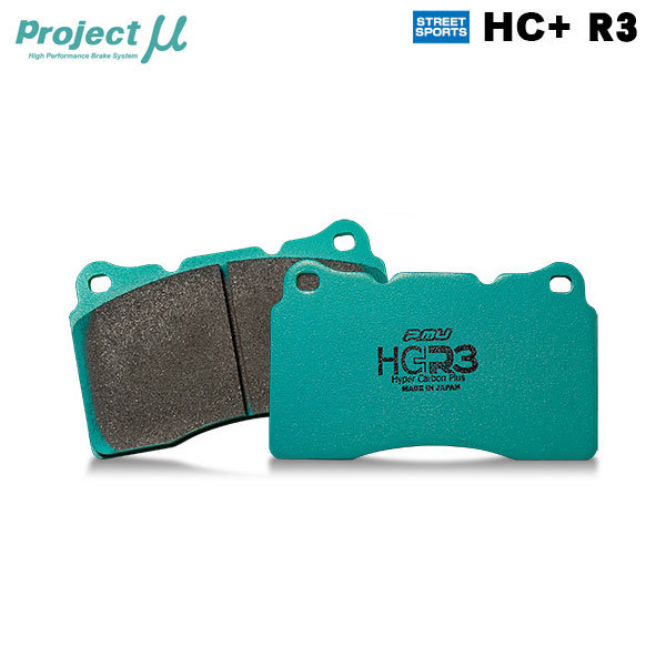 プロジェクトミュー ブレーキパッド HC+R3 フロント インプレッサ GC8 H9.9～H10.8 WRX タイプR STI Ver.4 住友 F.4pot/R.2pot E型_画像1