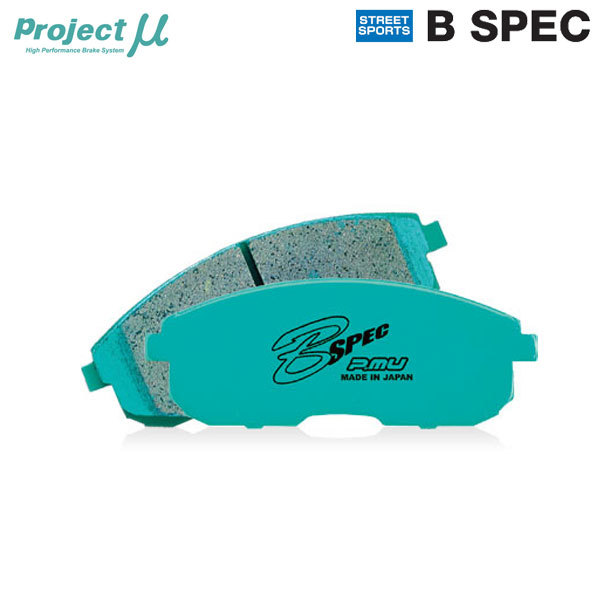 Project Mu プロジェクトミュー ブレーキパッド Bスペック フロント用 AZワゴン CY51S CZ51S H9.4～H10.6 NA ABS付_画像1