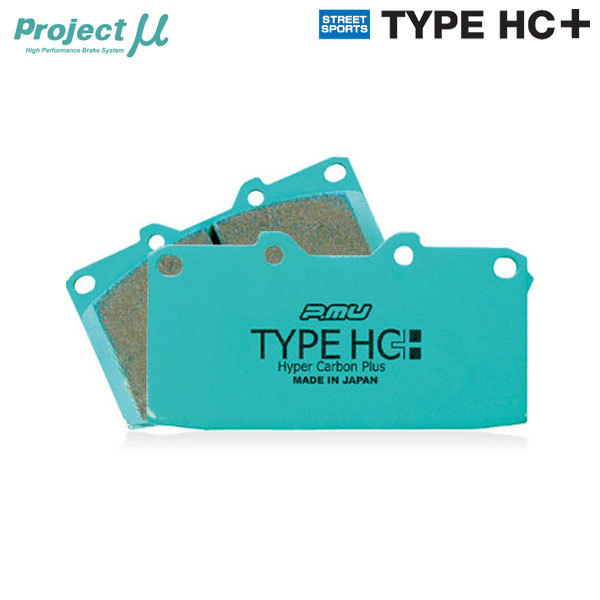 Project Mu プロジェクトミュー ブレーキパッド タイプHC+ フロント用 エテルナ E77A H4.2~H8.7