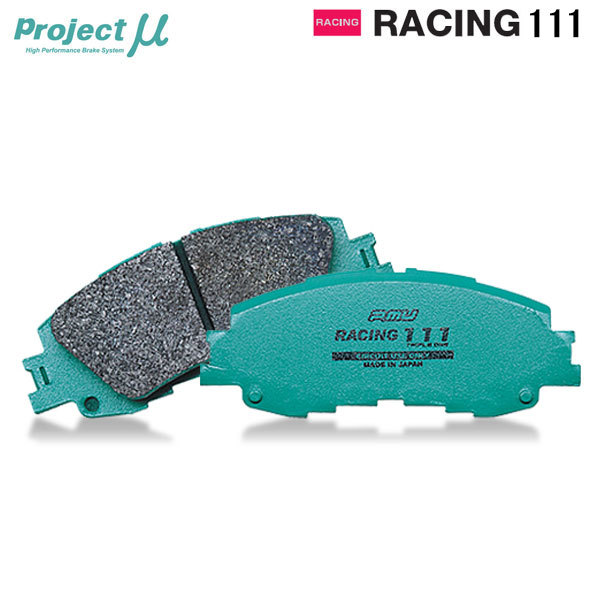 プロミュー ブレーキパッド レーシング111 フロント ランドローバー レンジローバースポーツ 4.2 V8 スーパーチャージド LS42 H18.1～H21.6_画像1