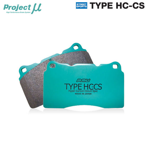 Project Mu Project Mu brake pad type HC-CS front and back set Peugeot 206 XS T16XS T16L4 T1NFU H13.3~ ~9078