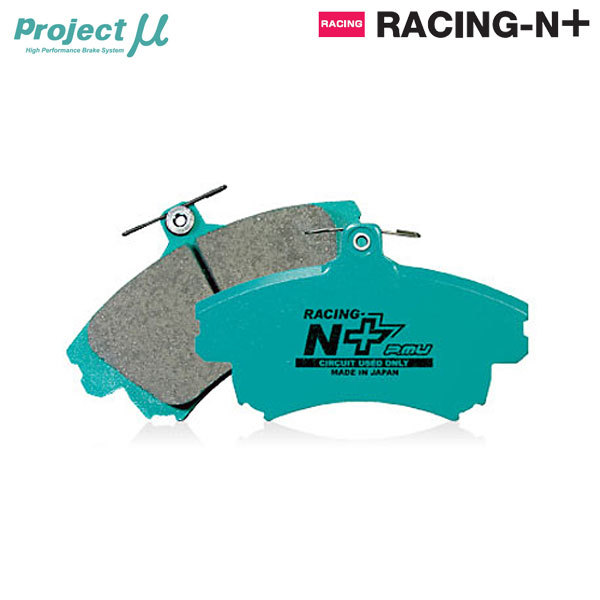 Project Mu プロジェクトミュー ブレーキパッド レーシングN+ フロント用 プジョー 206 XS T16XS T16L4 T1NFU H13.3～ ～9078