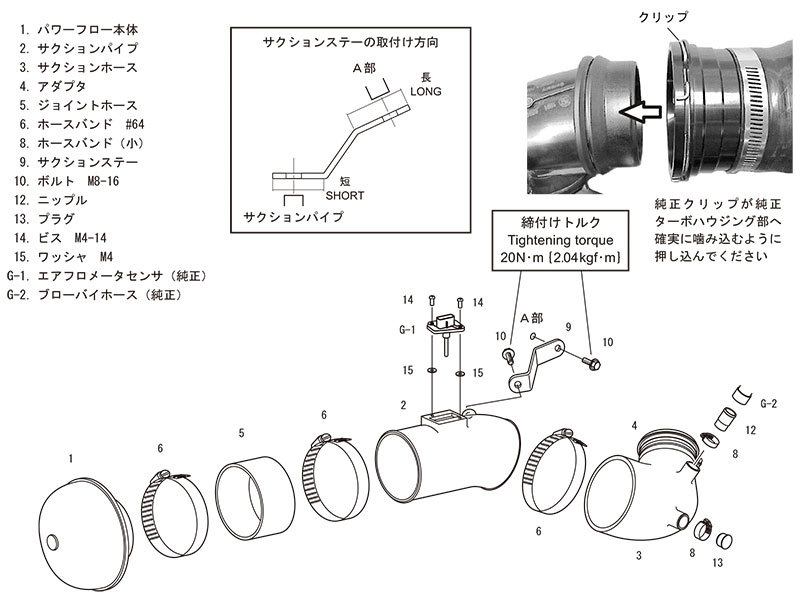 HKS カーボンレーシングサクション GRスープラ DB02 20/10- B58 RZ用_画像2