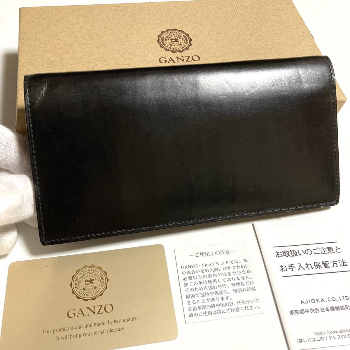 GANZO GUD2 ファスナー小銭入れ付き 長財布 ガンゾ 牛革 財布 57457 ネイビー 日本製 定価46200円 GANZO GUD2 ファスナー小銭入れ付き 長財布 ガンゾ 牛革 財布 57457 ネイビー 日本製 定価46200円