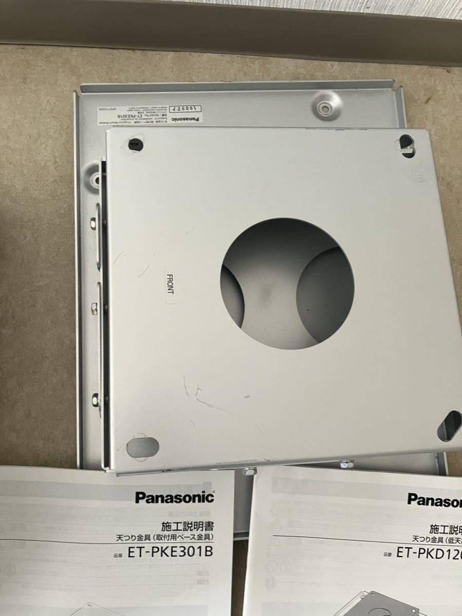 Panasonic プロジェクター PT-MZ670J （以前の出品から写真追加）_画像8