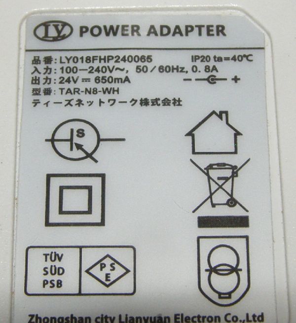 【動作品】☆ティーズネットワーク NIJIIRO AROMA・TAR-N8-WH等用ACアダプタ・LY018FHP240065 (24V 650mA/送料：185円～)_画像4