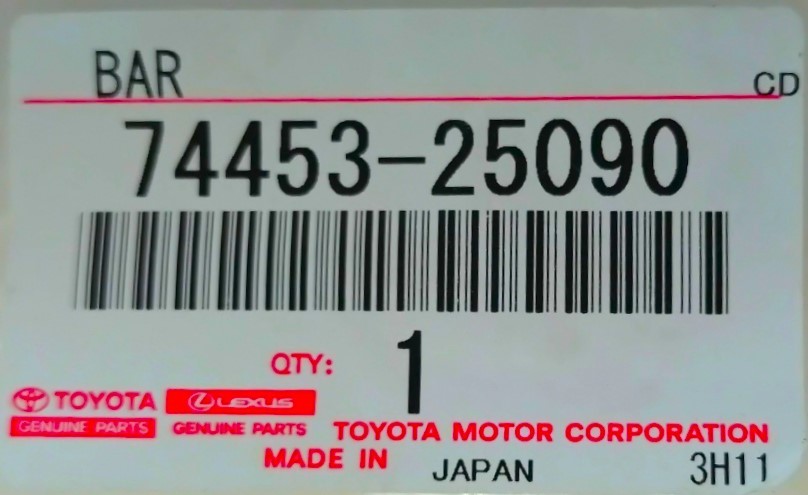  Toyota пенал для батареи балка KDY230( Dyna ) и т.п. [ оригинальный номер ]74453-25090