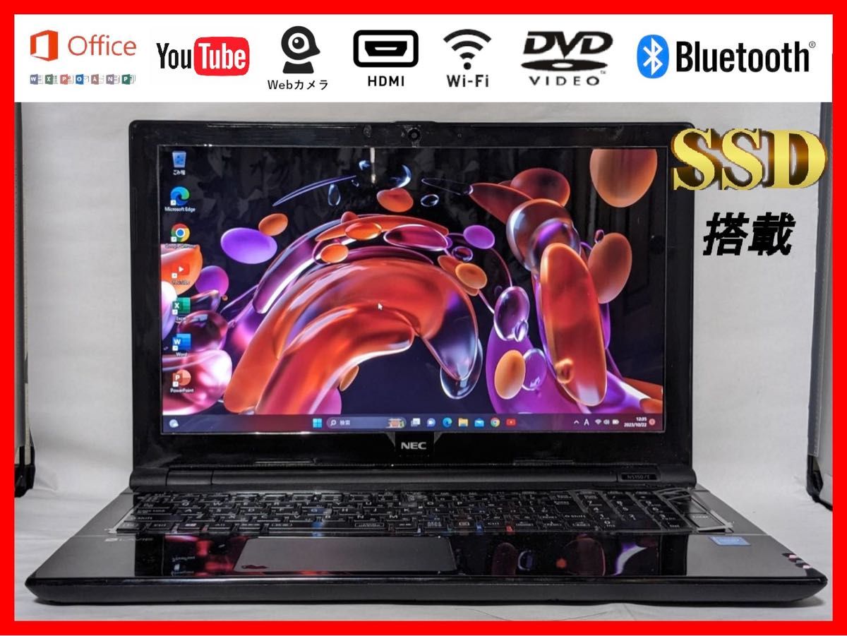 NEC Lavie NS150FAB 黒美品 SSD WIN11 Office|PayPayフリマ