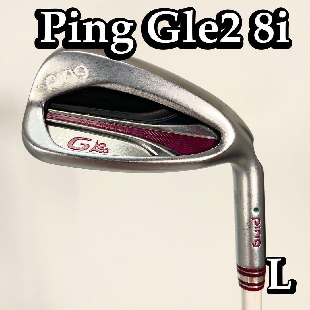 レディース】ping GLe2 純正カーボンL 9番-