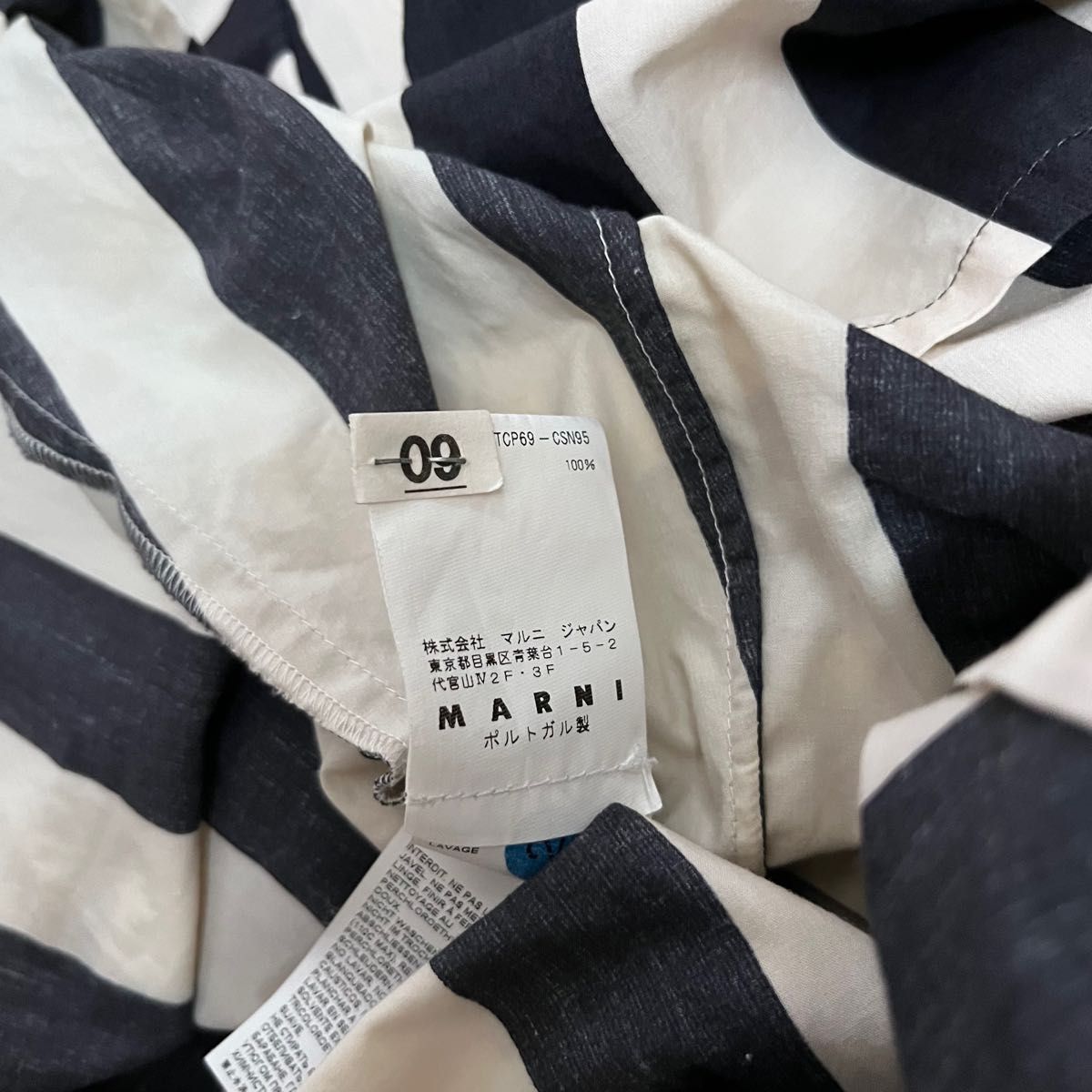 MARNI】ボールドストライプ プルオーバーブラウス 42|PayPayフリマ