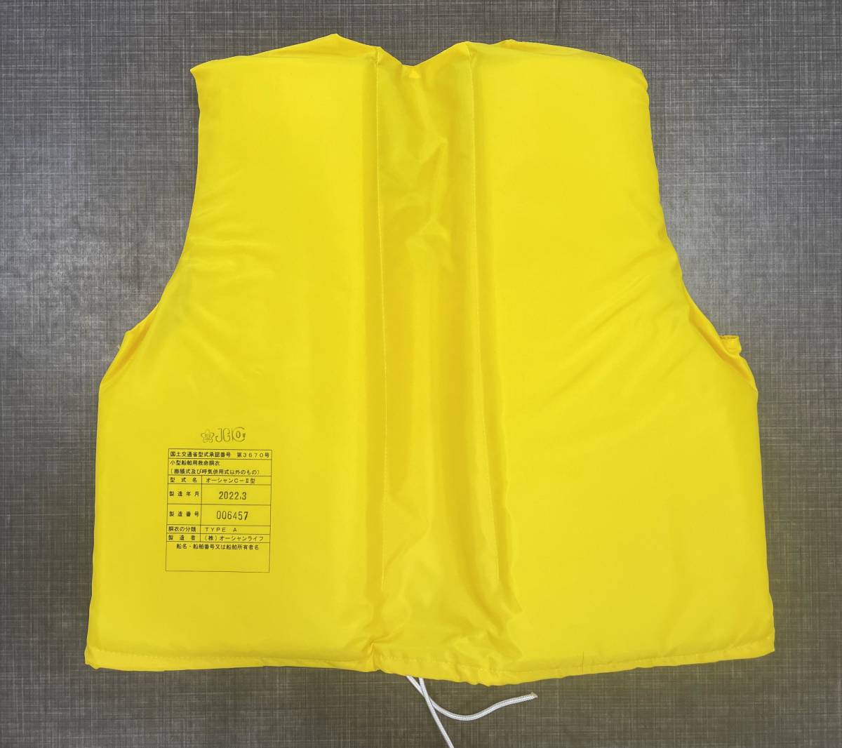 # unused goods # small size for ship life jacket # Ocean C-Ⅱ type #TYPE A# yellow #