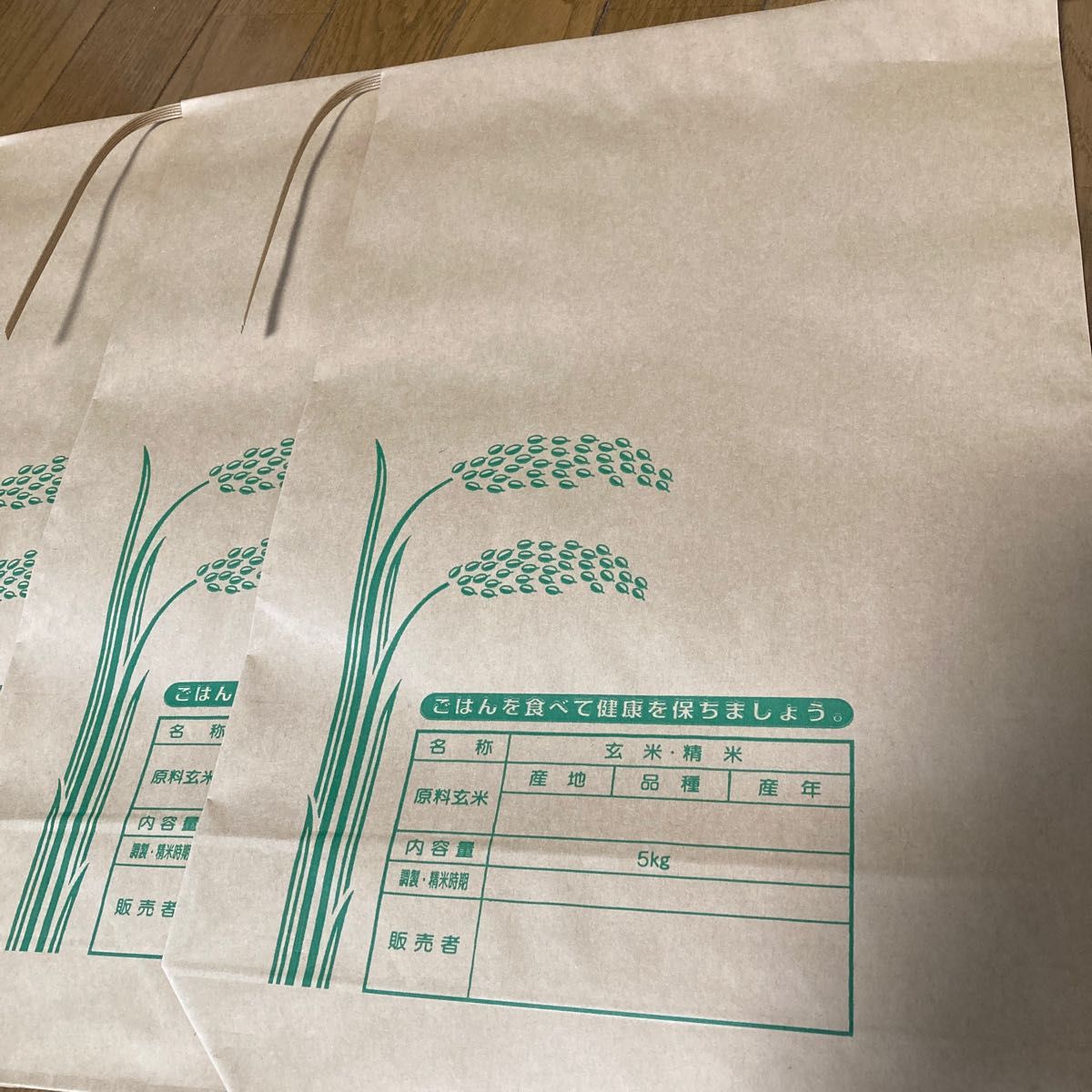 新品　米袋　米　米入れ　袋　新米　精米　精米袋　国産　玄米　保存袋