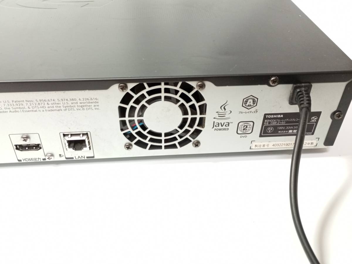 東芝 2TB 2チューナー ブルーレイレコーダー REGZA DBR-Z160 レグザ