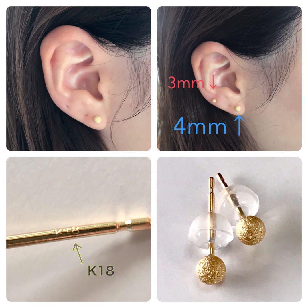 K18 earrings circle sphere earrings 4mm K18 flash ball earrings 