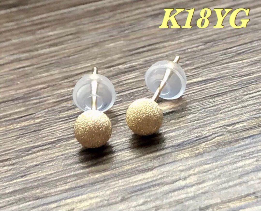 K18 earrings circle sphere earrings 4mm K18 flash ball earrings 