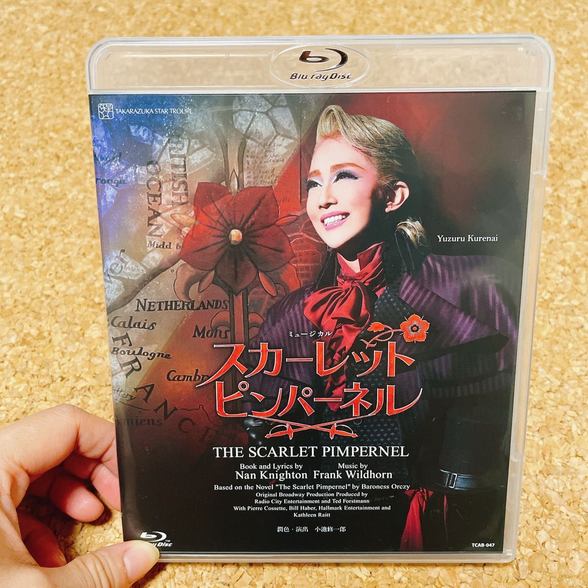 宝塚 星組 スカーレットピンパーネル Blu-ray - ミュージック
