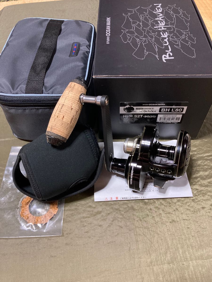 スタジオオーシャンマーク ブルーヘブンOGM 80 ogm50セット売り スタジオオーシャンマーク ブルーヘブンOGM 80 ogm50セット売り