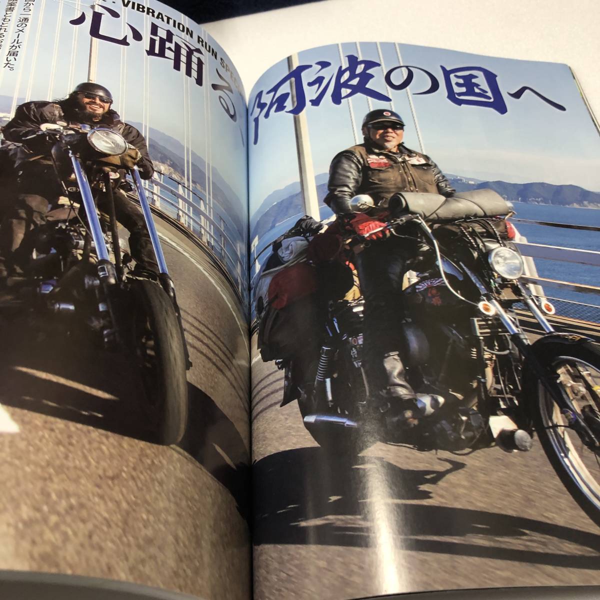 VIBES (ba Eve z) 2020 year 1 month number (vol.315) Harley Davidson *ka burger ru* Kobayashi ..*