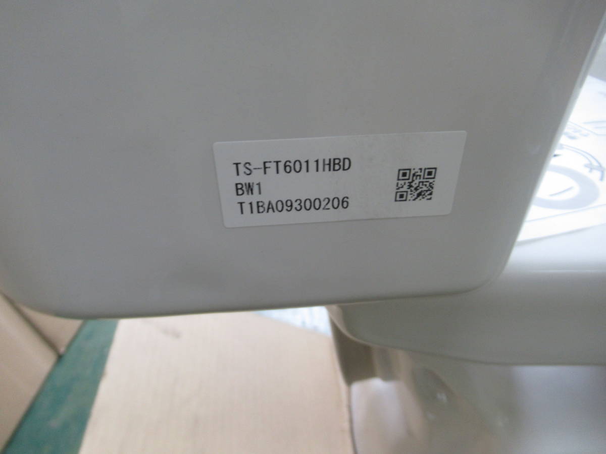 NT042508 未使用 タカラスタンダード 便座 TS-FC8051-P-B BW1 陶器タンク TS-FT6011HBD BW1 壁排水 直接引取のみの画像8