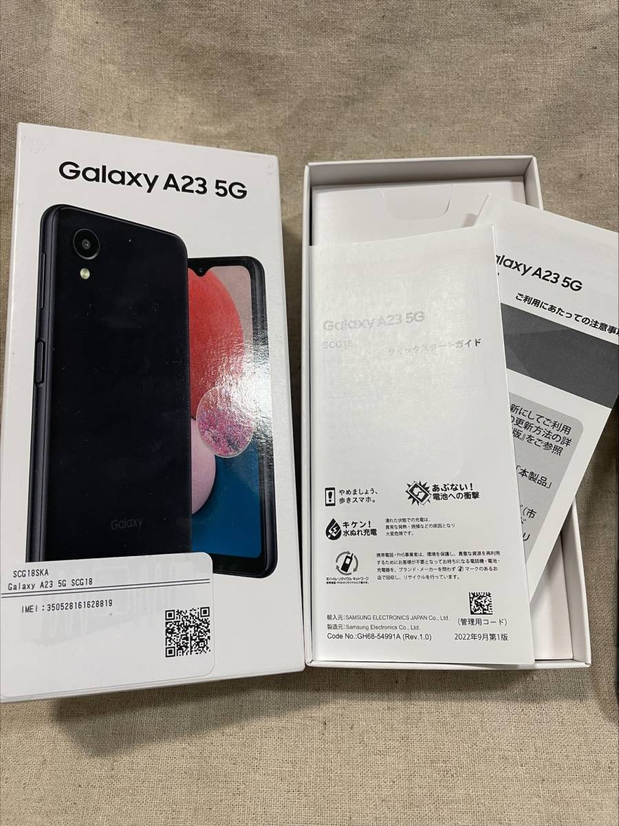 大量入荷 A23 Galaxy 5G au/新品同様 ブラック 5.8インチ SCG18