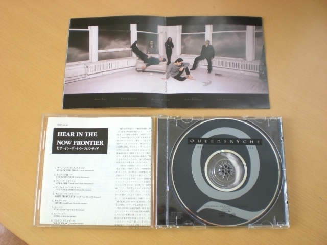 QUEENSRYCHE クイーンズライク／HEAR IN THE NOW FRONTIER☆〈音楽CD〉国内盤☆解説＆歌詞対訳付きの画像2