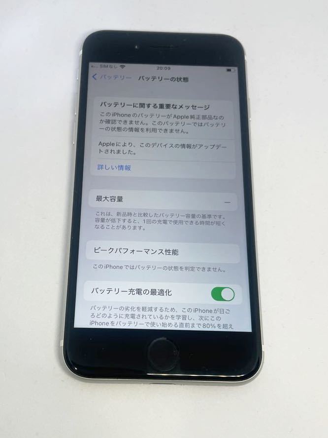 極美品 高品質 新品バッテリー残量100% 容量64GB iPhone SE2本体