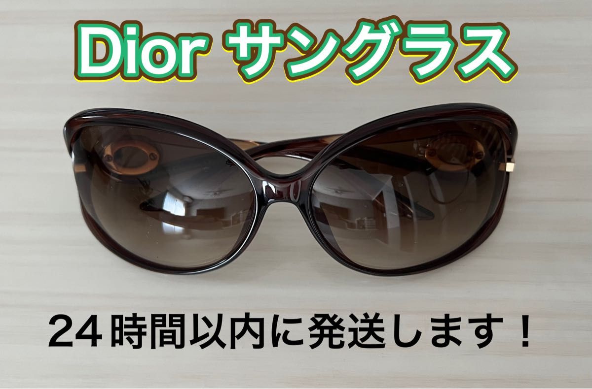 希少 【HYDE着用】Dior サングラス 人気|Yahoo!フリマ(旧 希少 【HYDE着用】Dior サングラス 人気|Yahoo!フリマ(旧