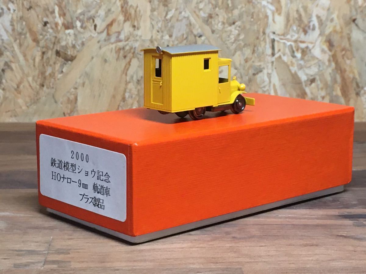 希少品HOナロー(1/87) 杉山模型 BABY GOOSE 2000 鉄道模型ショウ記念 軌道車9mm_画像4