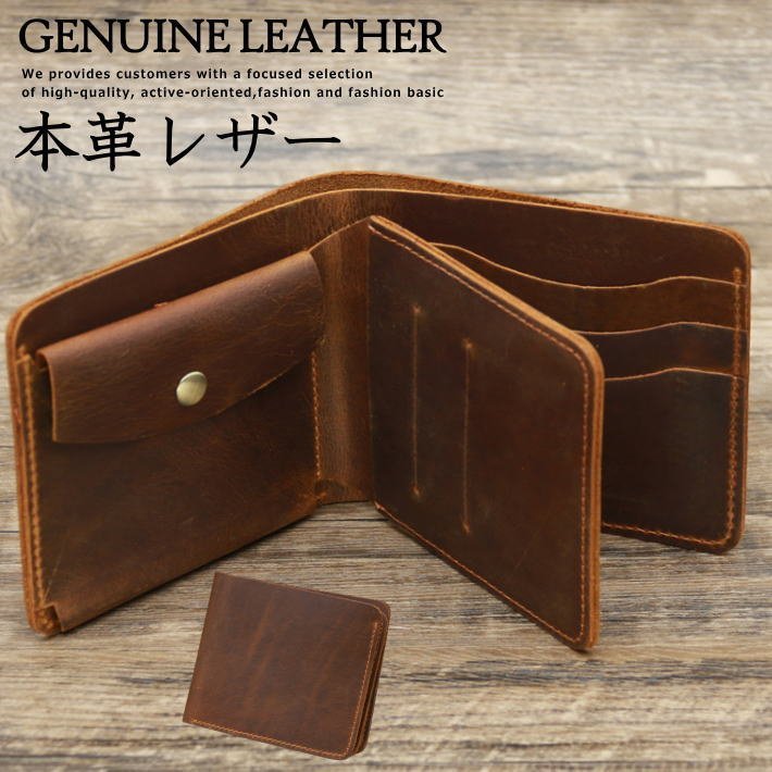 短財布 ミニ財布 ミニウォレット 本革 本皮 レザー メンズ Vintage GENUINE LEATHER プレゼント 7987407 ブラウン 新品 1円 スタート_画像1