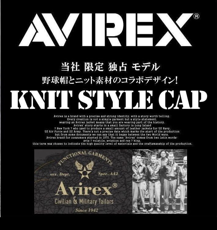 AVIREX アビレックス キャップ ニット帽 帽子 大きい 大きめ メンズ アヴィレックス 14986700-80 ブラック_画像2