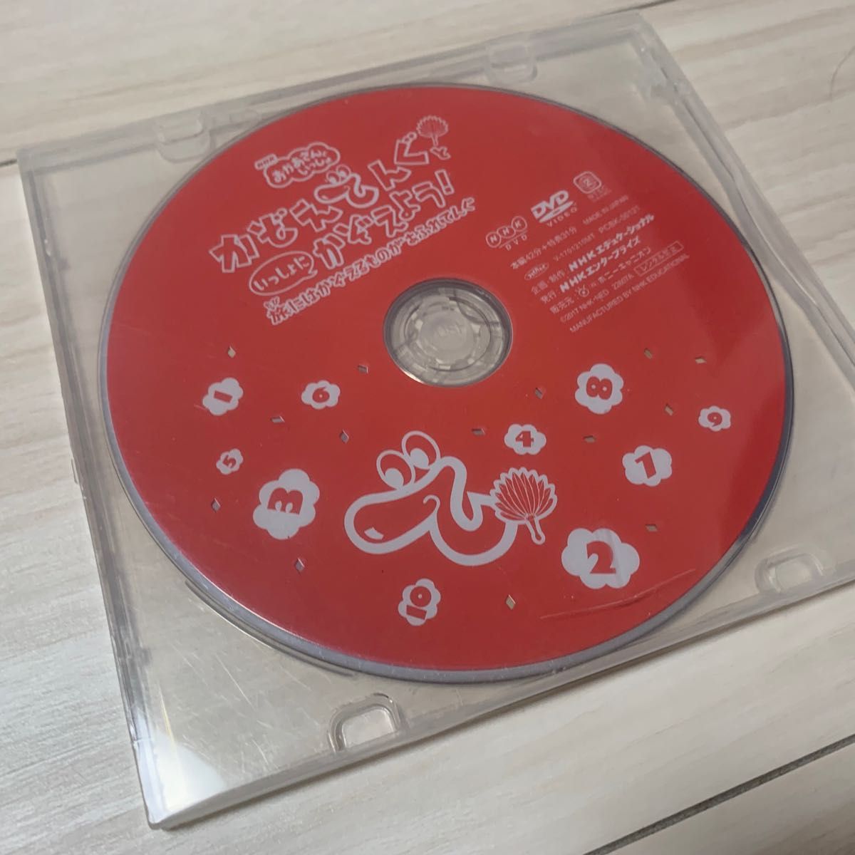 かぞえてんぐ DVD NHKおかあさんといっしょ