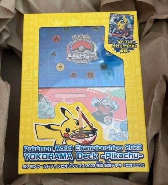 ポケモンカードゲーム ワールドチャンピオンシップス2023年 横浜 記念