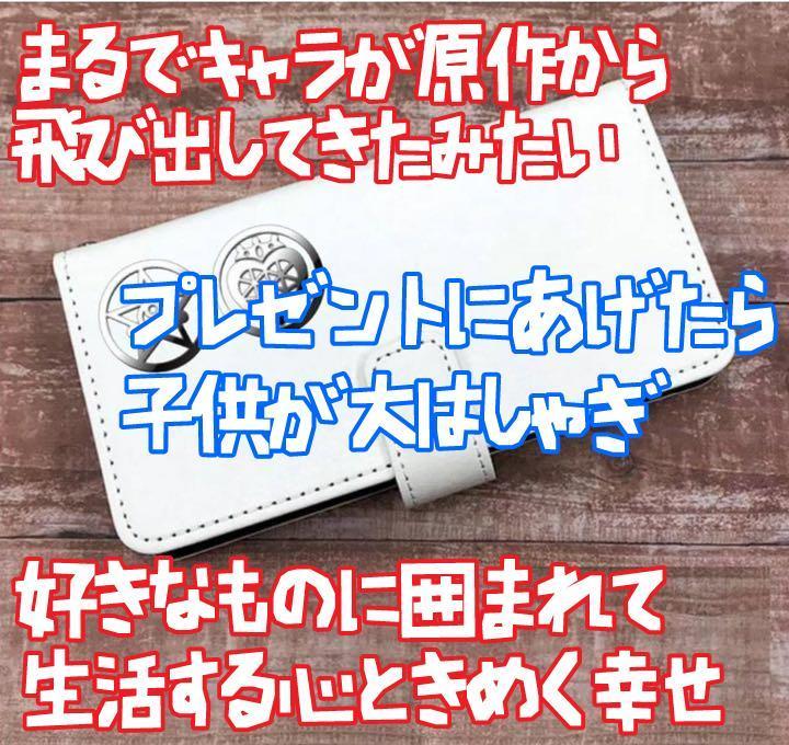 シール ステッカー セーラームーン 月野兎 星座 10　リボン袋付【残3のみ】