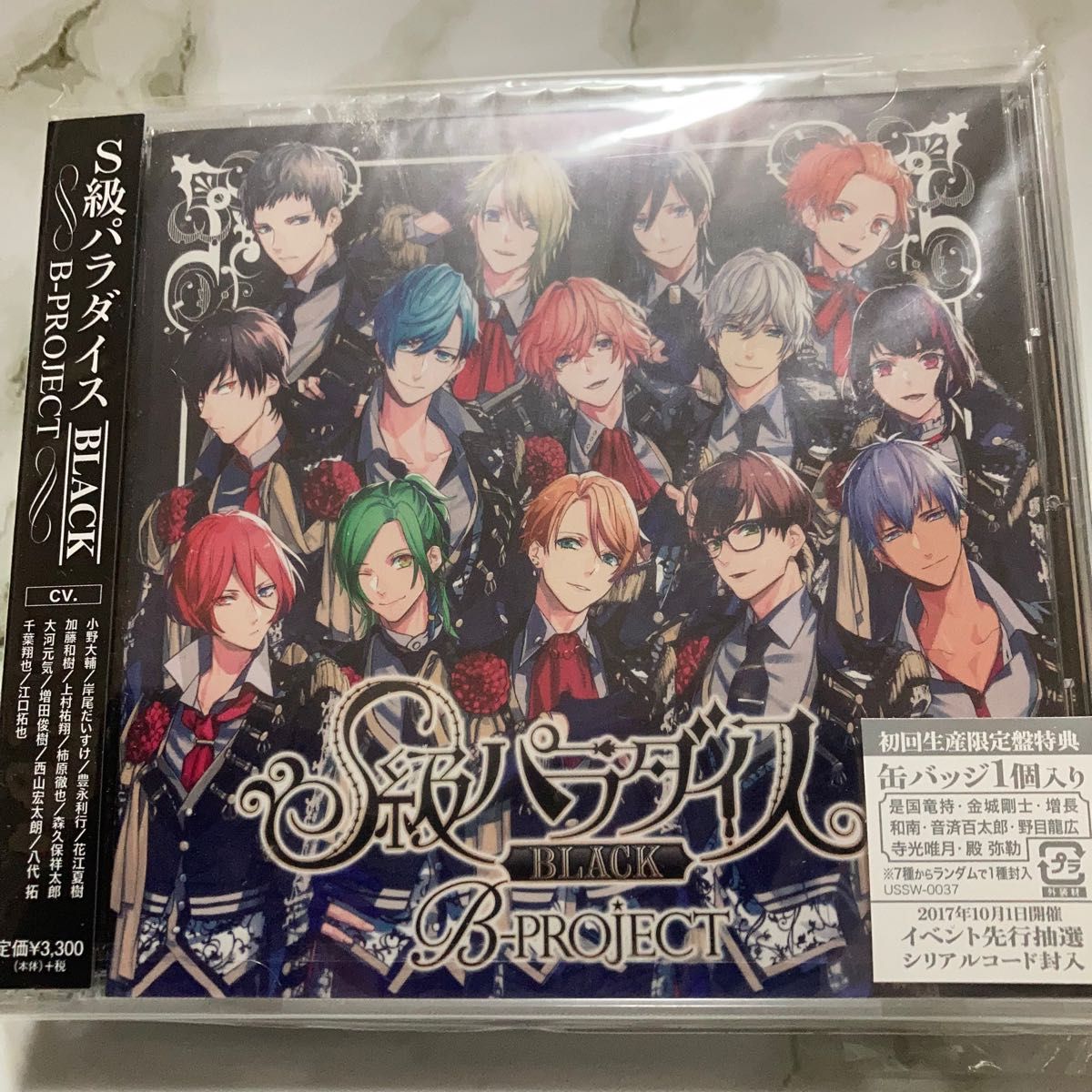 CD B-PROJECT/S級パラダイス BLACK 初回生産限定盤 [5pb ]｜Yahoo