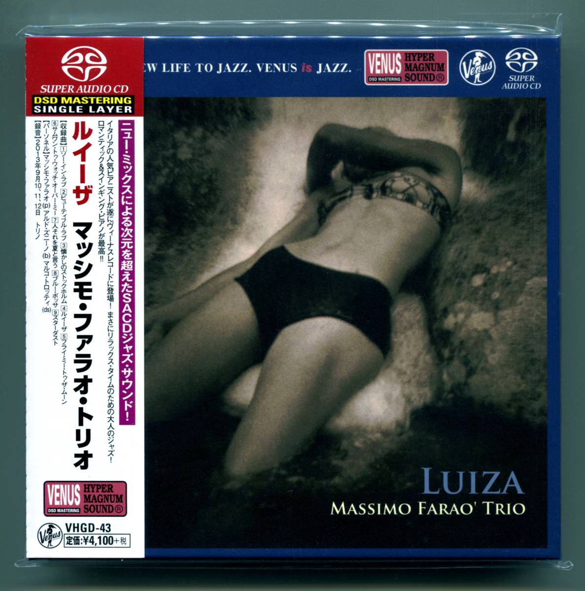 ☆送料込/SINGLE LAYER SACD/ マッシモ・ファラオ　Massimo Farao’Trio / ルイーザ　Luiza / 未開封_画像1