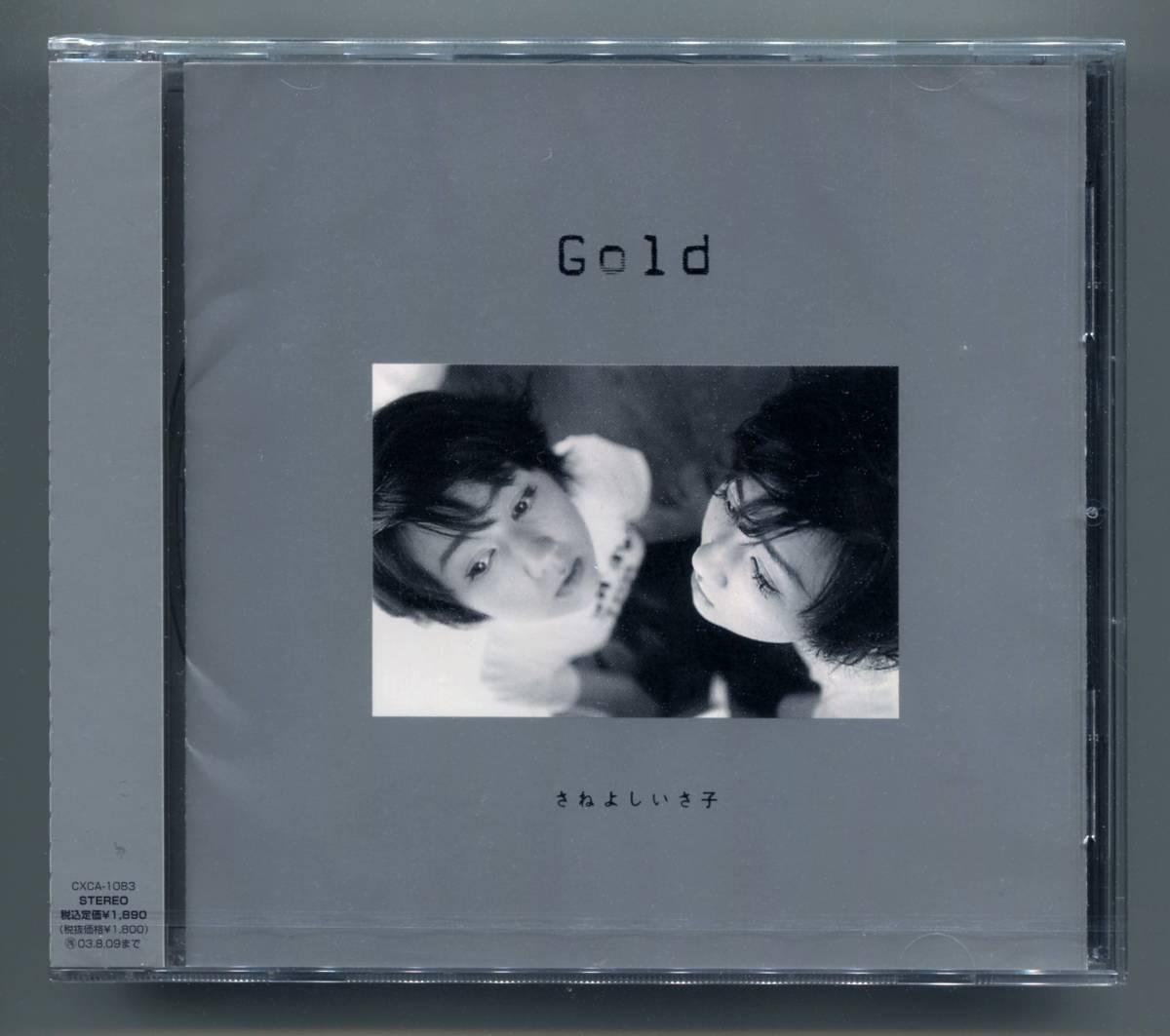 ☆送料込/未開封/ さねよしいさ子 / GOLD / 6曲入り MINI ALBUM_画像1