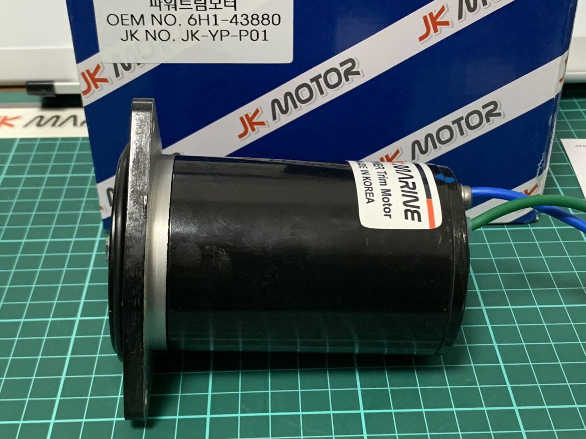 新品 ヤマハ パワーチルトトリムモーター 6H1-43880 おまけ付き (プライマリーポンプ)|Yahoo!フリマ(旧PayPayフリマ) 新品 ヤマハ パワーチルトトリムモーター 6H1-43880 おまけ付き (プライマリーポンプ)|Yahoo!フリマ(旧PayPayフリマ)