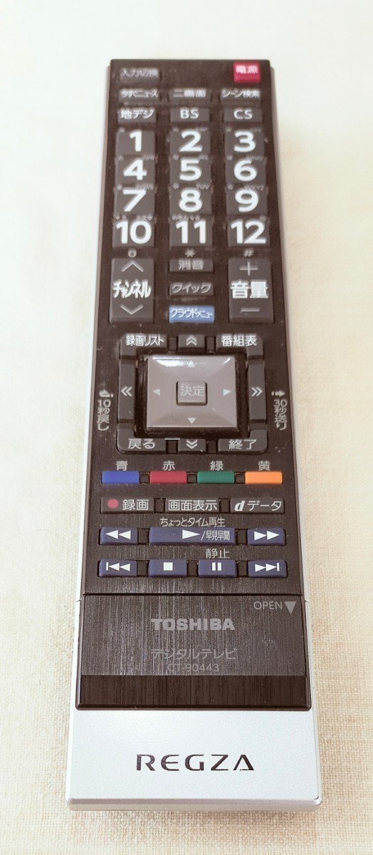 東芝レグザ　テレビリモコン　TC-90443　【動作確認済】_画像2