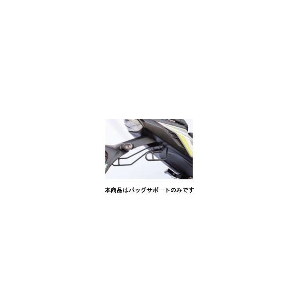 キジマ バッグサポート マットブラック GSX-S1000(´21～) 210-4995