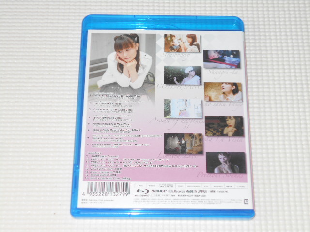 BD★今井麻美 Music Video Collection 2009～2012_画像2