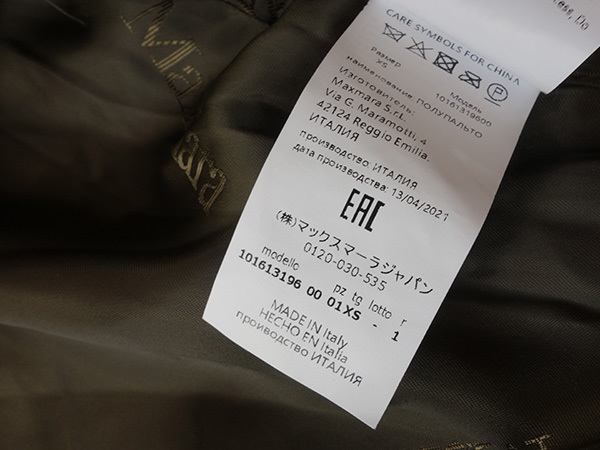 2022AW MaxMara マックスマーラアルパカシルクウールテディベア 2022AW MaxMara マックスマーラアルパカシルクウールテディベア