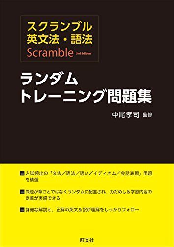 鉄緑会 高2数学実戦講座 東大・京大に強くなりましょう 図形一般 鉄緑会 高2数学実戦講座 東大・京大に強くなりましょう 図形一般