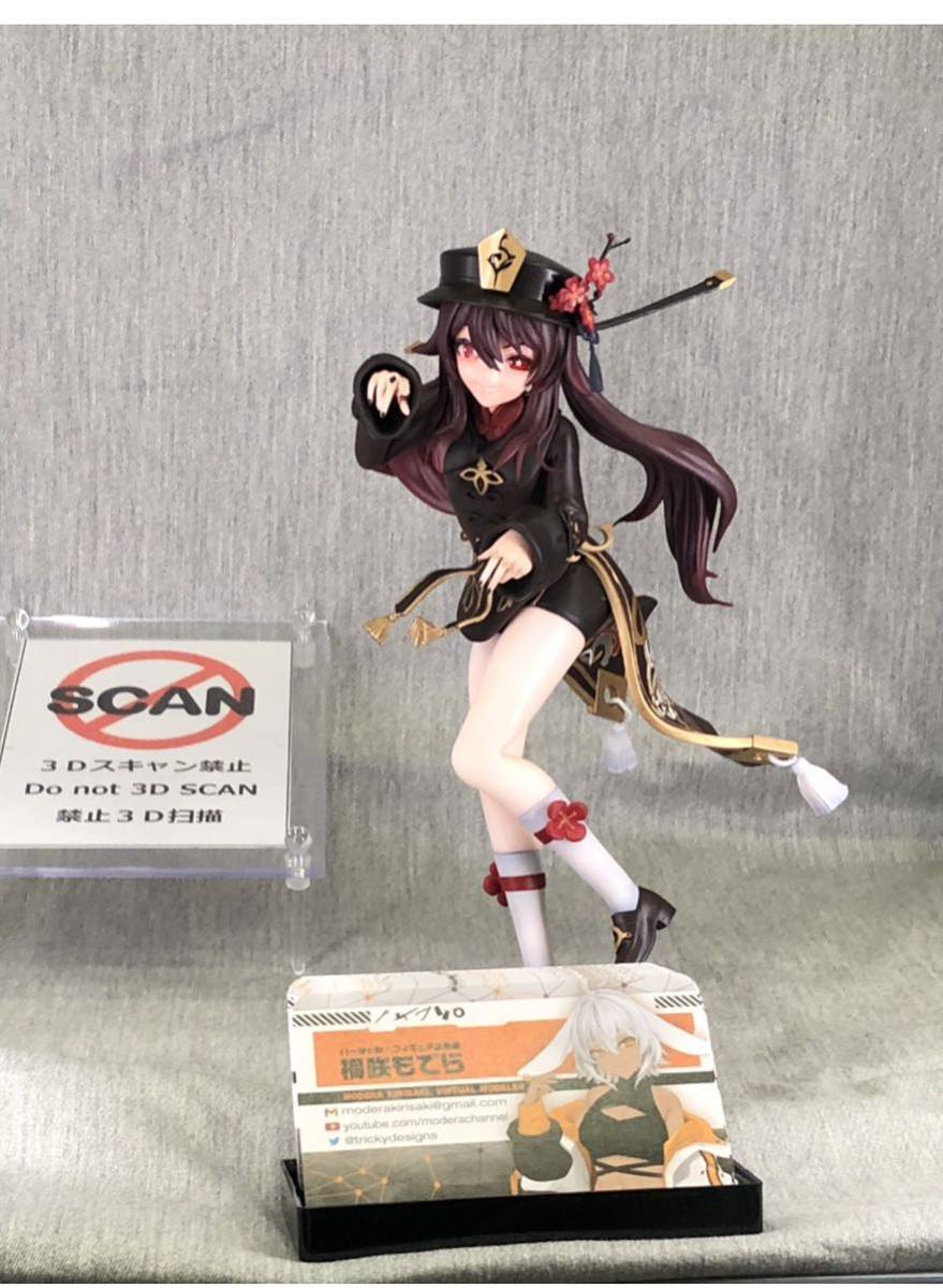 ワンフェス 1/7 胡桃 フータオ 原神 WF Genshin ガレージキット ワンフェス 1/7 胡桃 フータオ 原神 WF Genshin ガレージキット