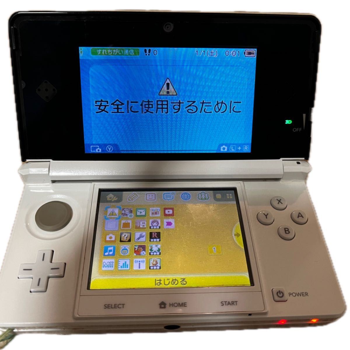 ニンテンドー3DS 本体 任天堂 Nintendo 3DS 動作確認済　付属品完備　ピュアホワイト　フイルム貼付