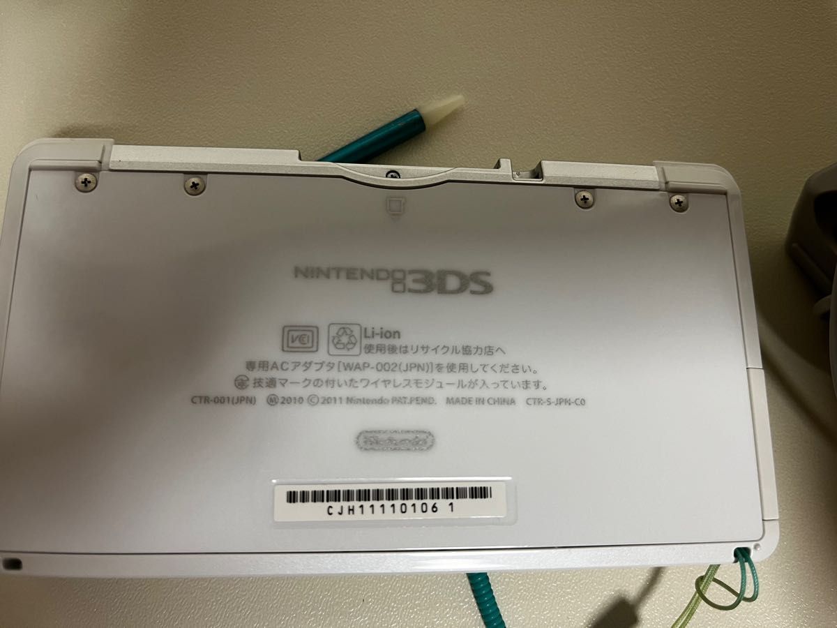 ニンテンドー3DS 本体 任天堂 Nintendo 3DS 動作確認済　付属品完備　ピュアホワイト　フイルム貼付