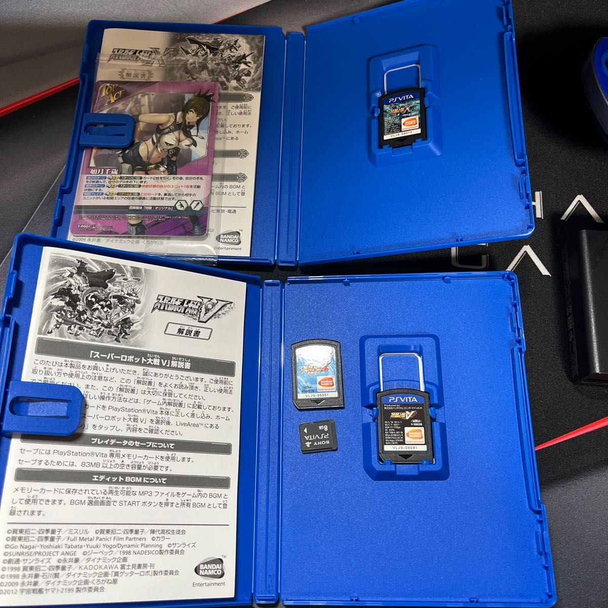 美品 PS Vita PCH-1100 サファイアブルー 初回限定版 スーパー 美品 PS Vita PCH-1100 サファイアブルー 初回限定版 スーパー