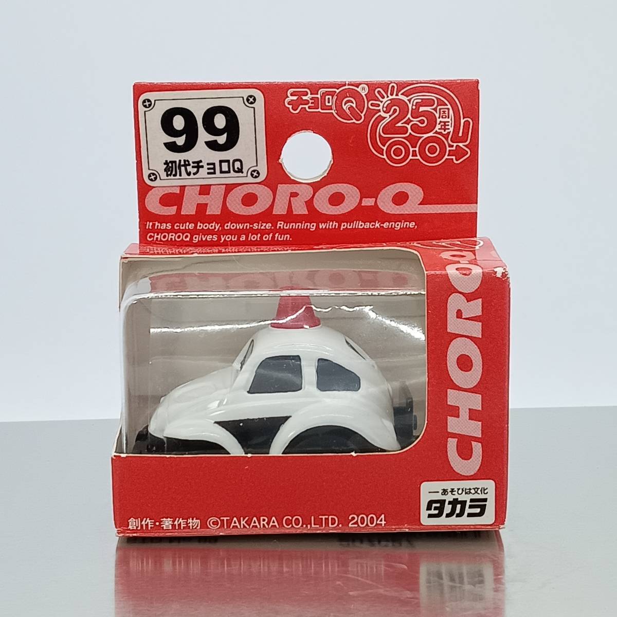 チョロQ STD No.99　初代チョロQ 　パトカー （Q05295_画像1