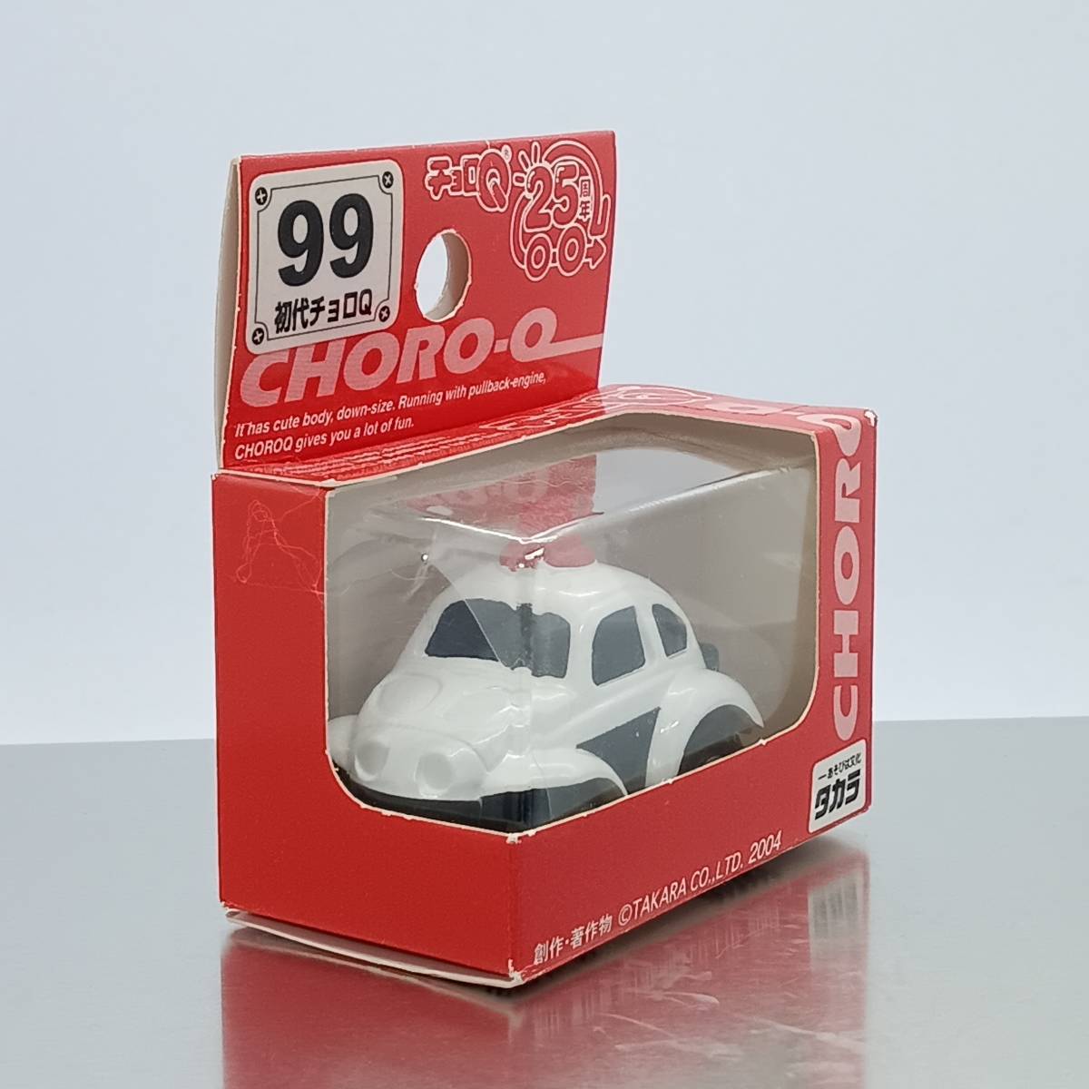 チョロQ STD No.99　初代チョロQ 　パトカー （Q05295_画像2