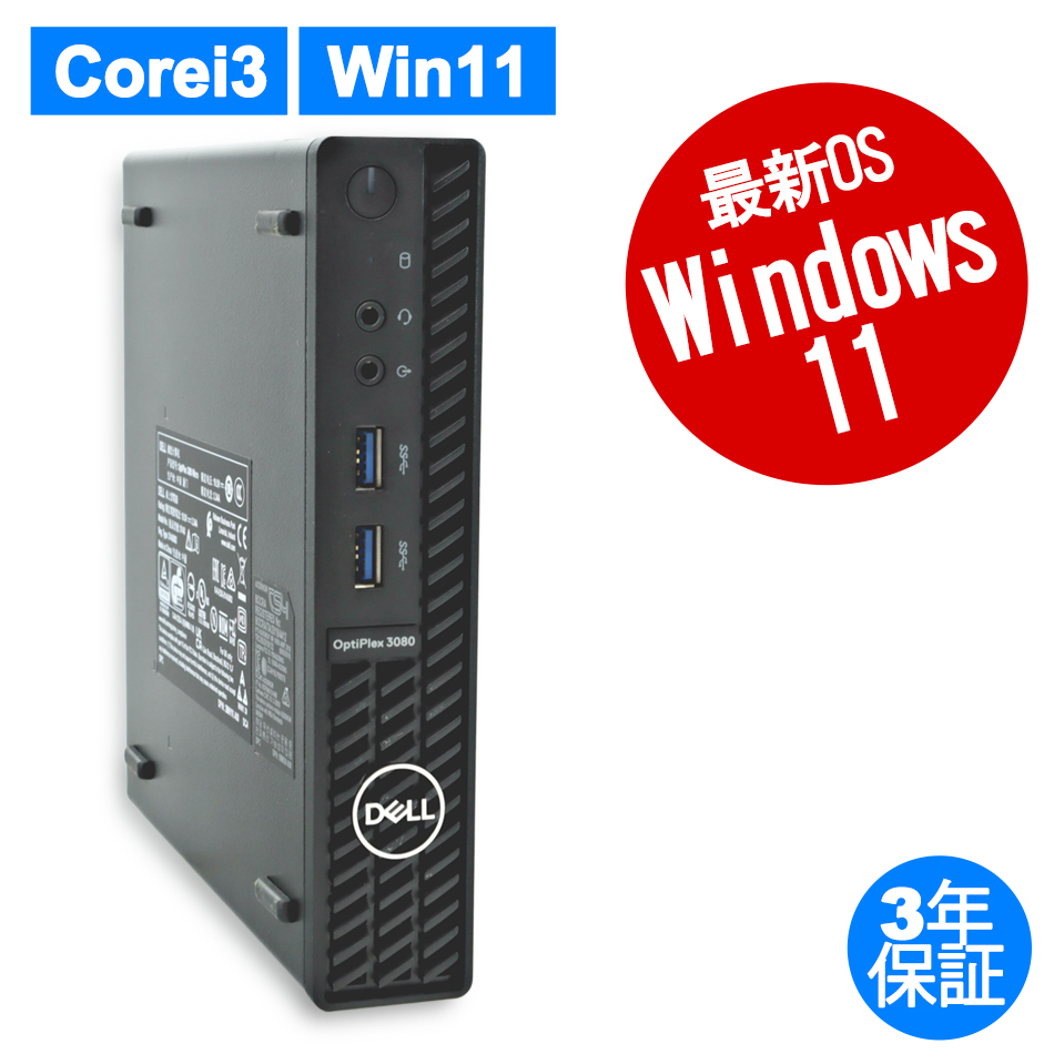 とっておきし新春福袋 Core 8700 XPS DELL i7-4790 K36040 ジャンク