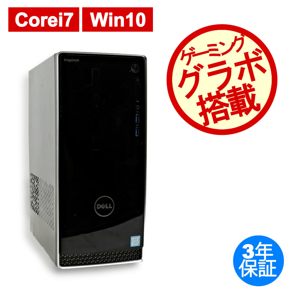 12月スーパーSALE 15%OFF】 Core SFF 3420 Tower Precision DELL 64BIT